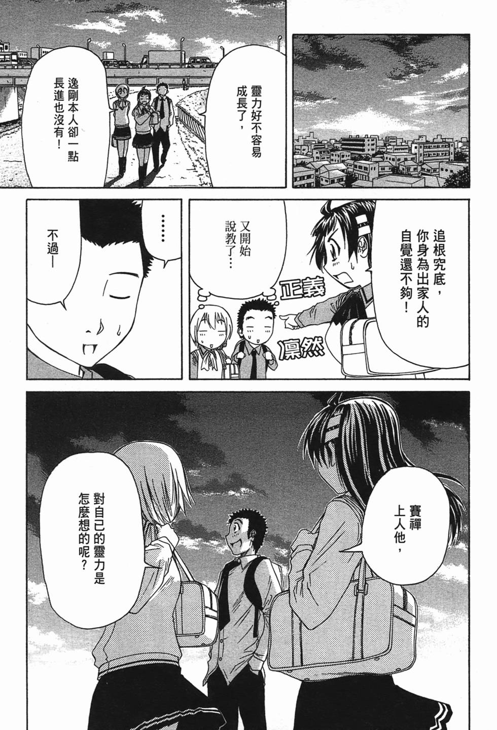 第155页