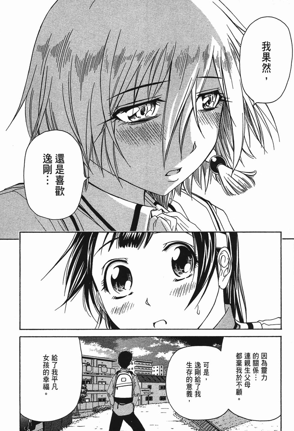 第159页