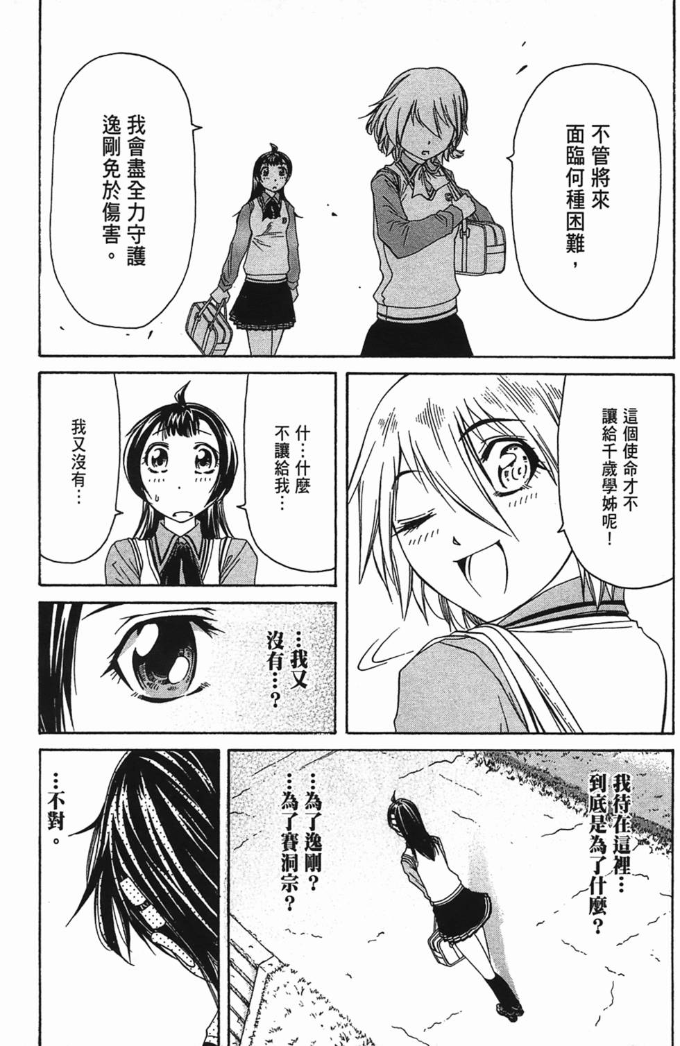 第160页