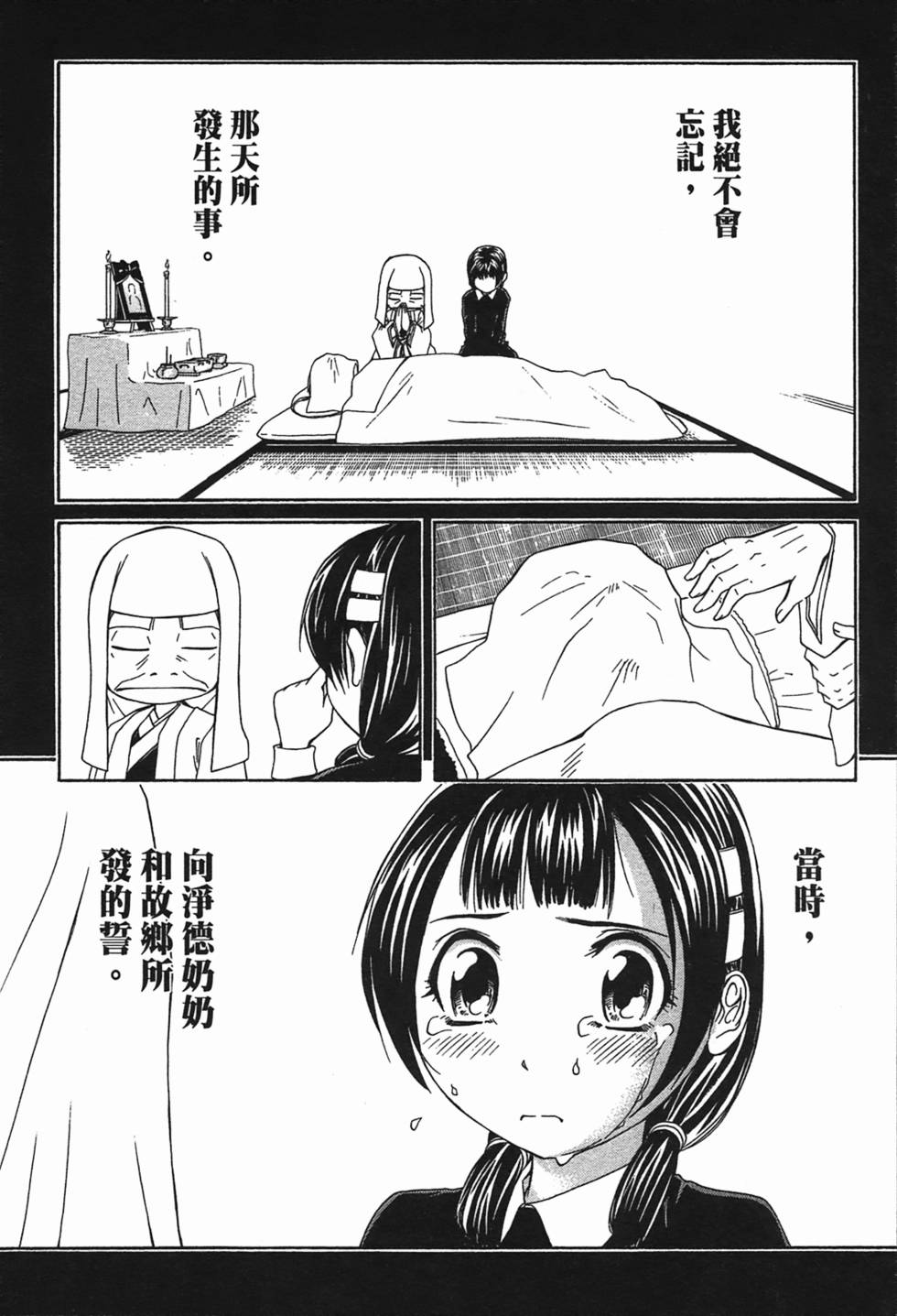 第161页