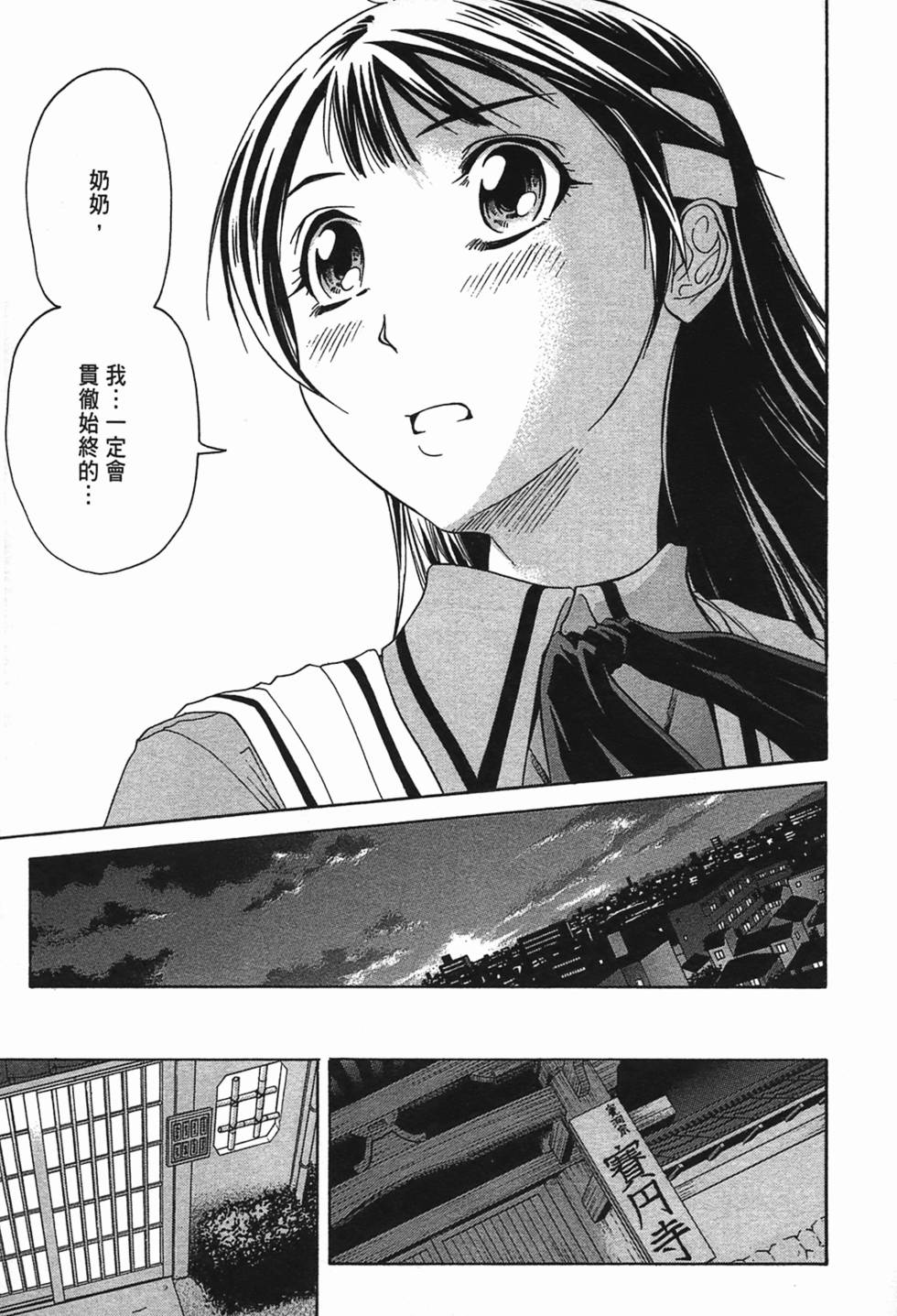 第162页