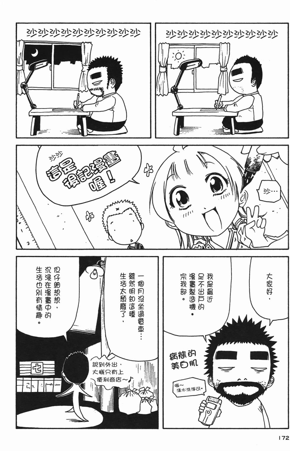 第165页