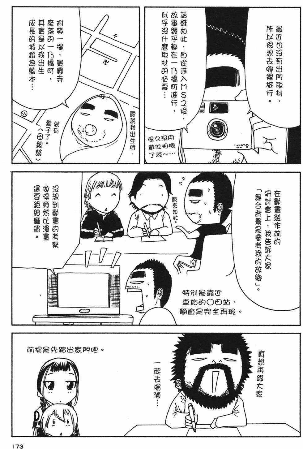 第166页