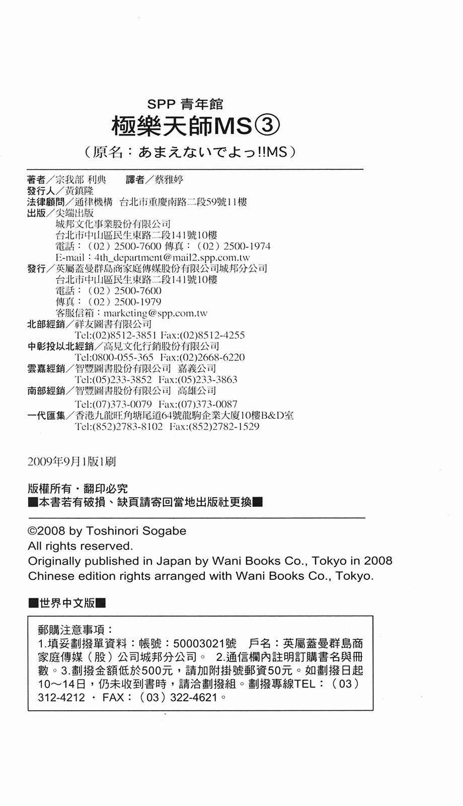 第168页
