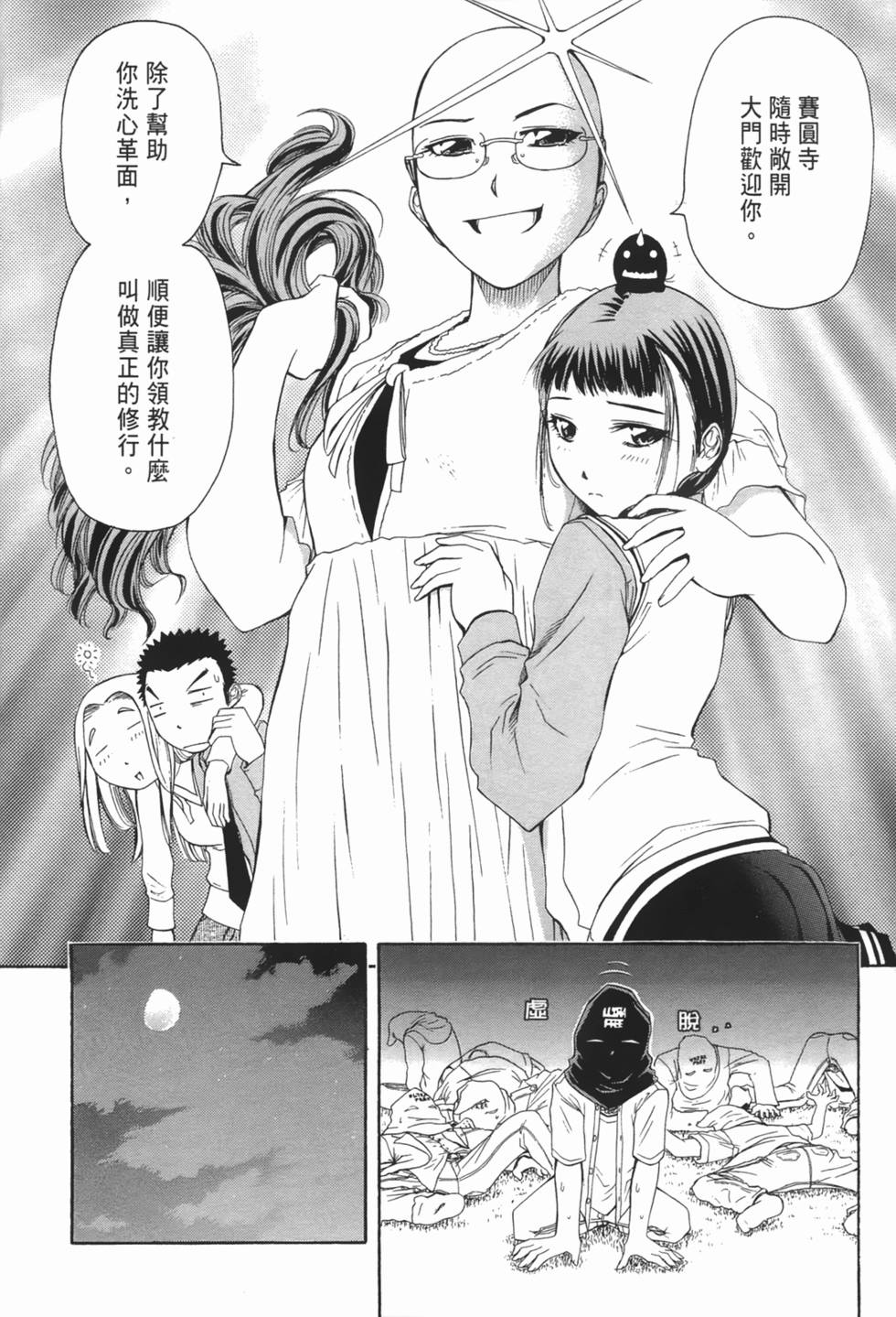 第31页