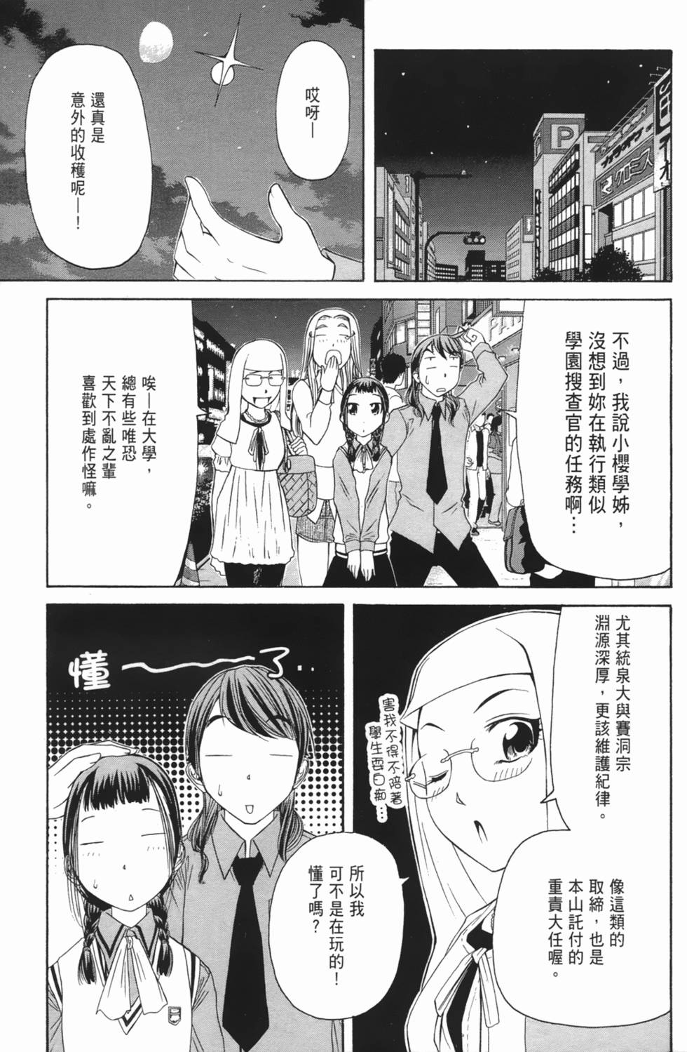 第32页