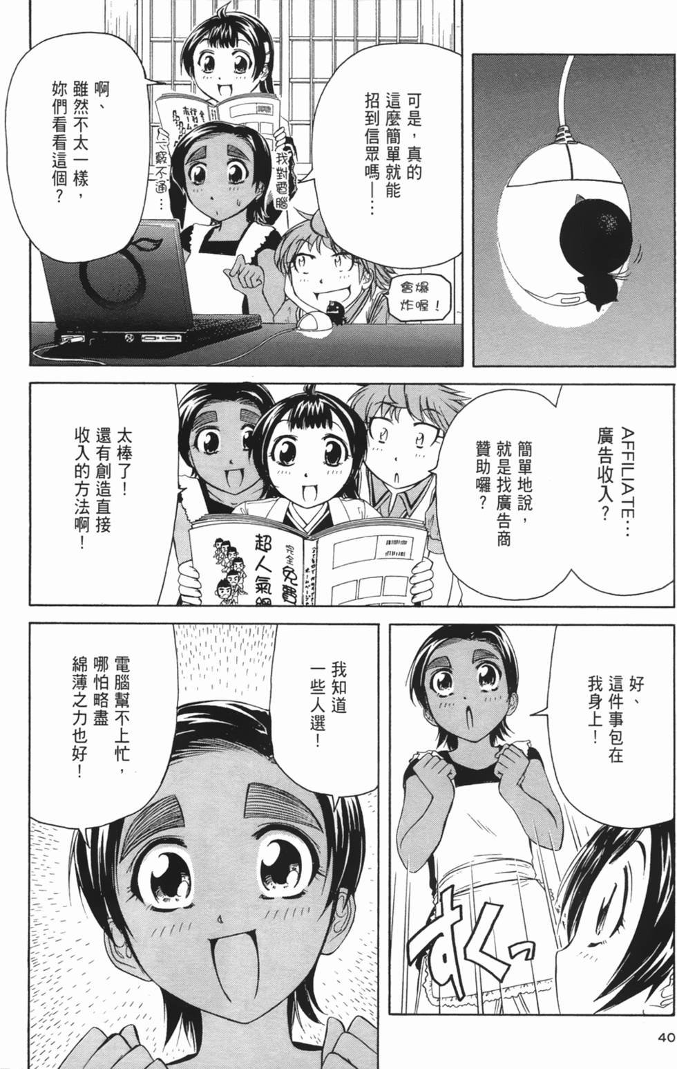 第39页