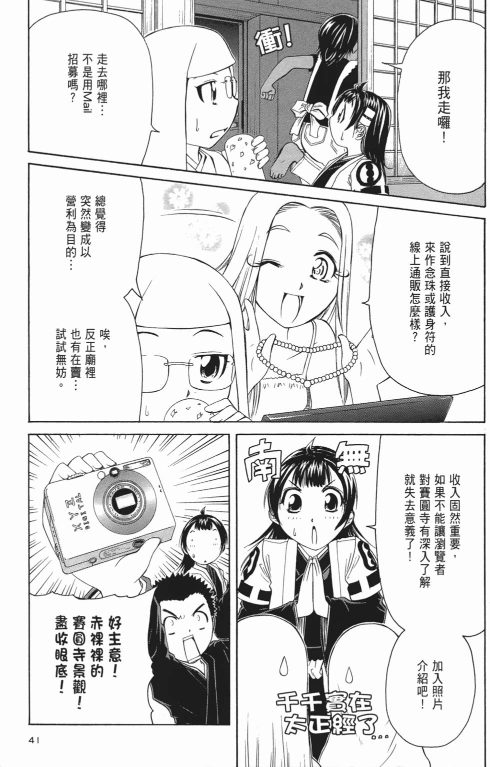 第40页