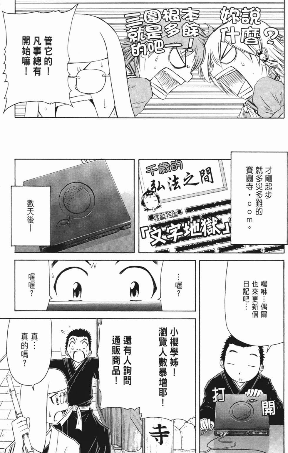 第44页