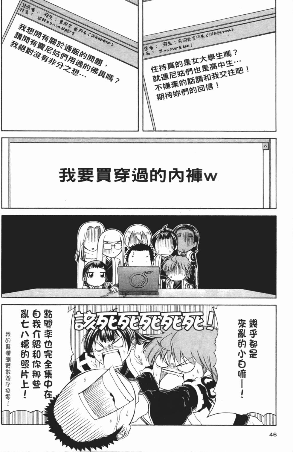 第45页