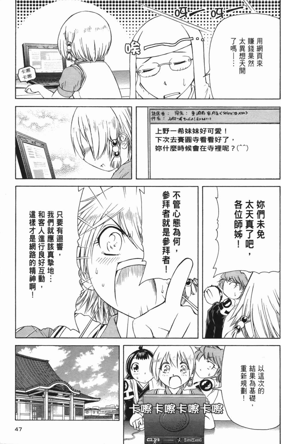 第46页