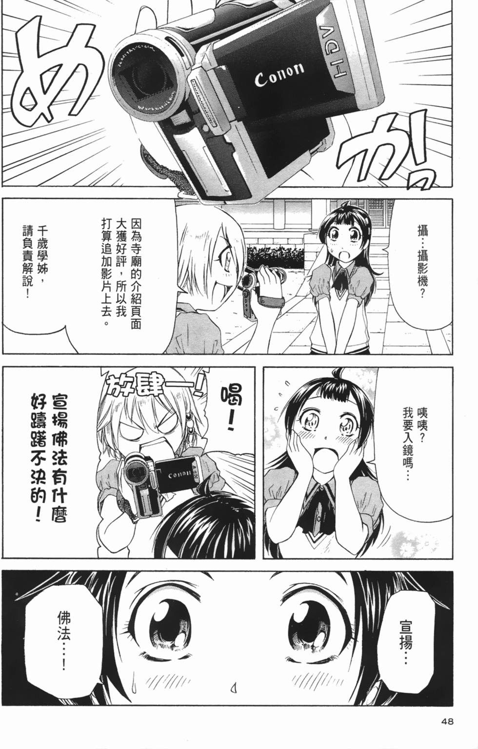 第47页