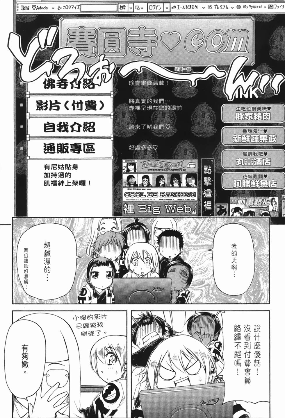第51页