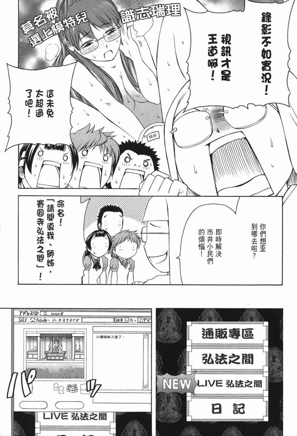 第52页