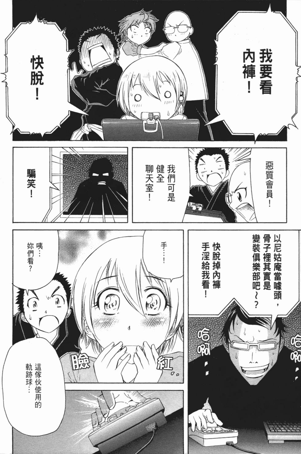 第55页