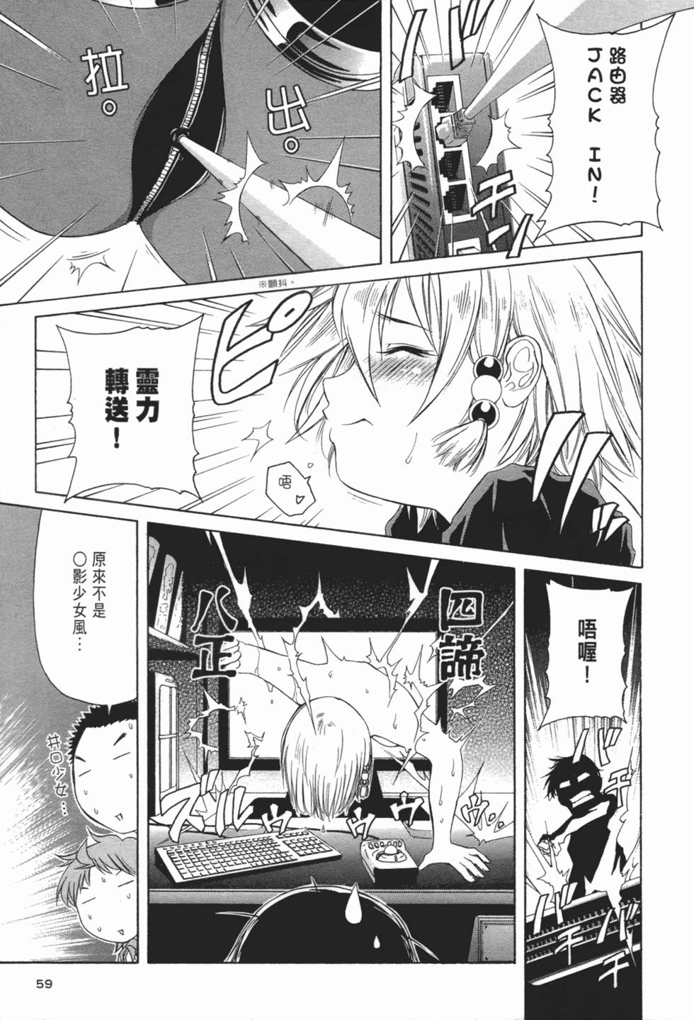 第58页
