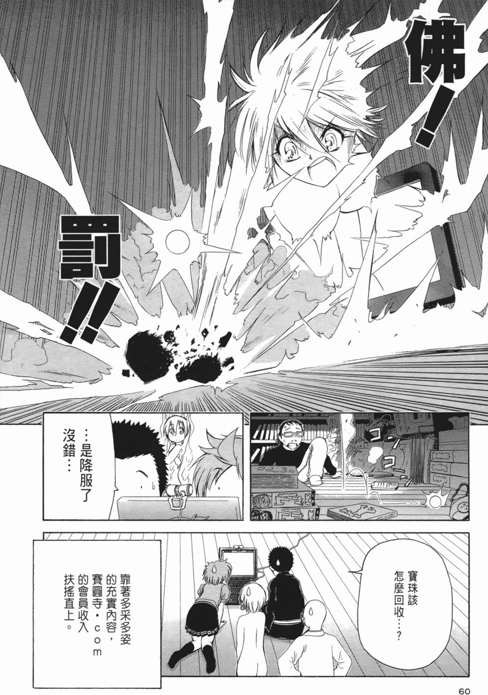 第59页
