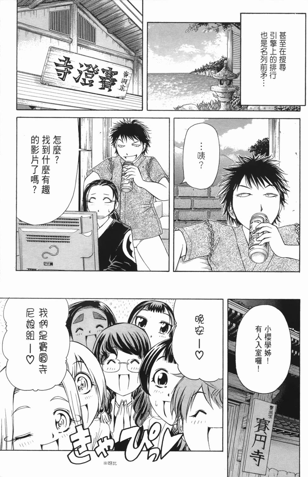 第60页