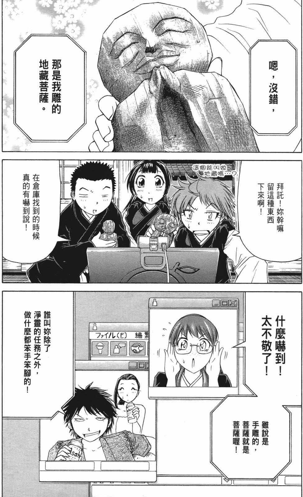 第65页