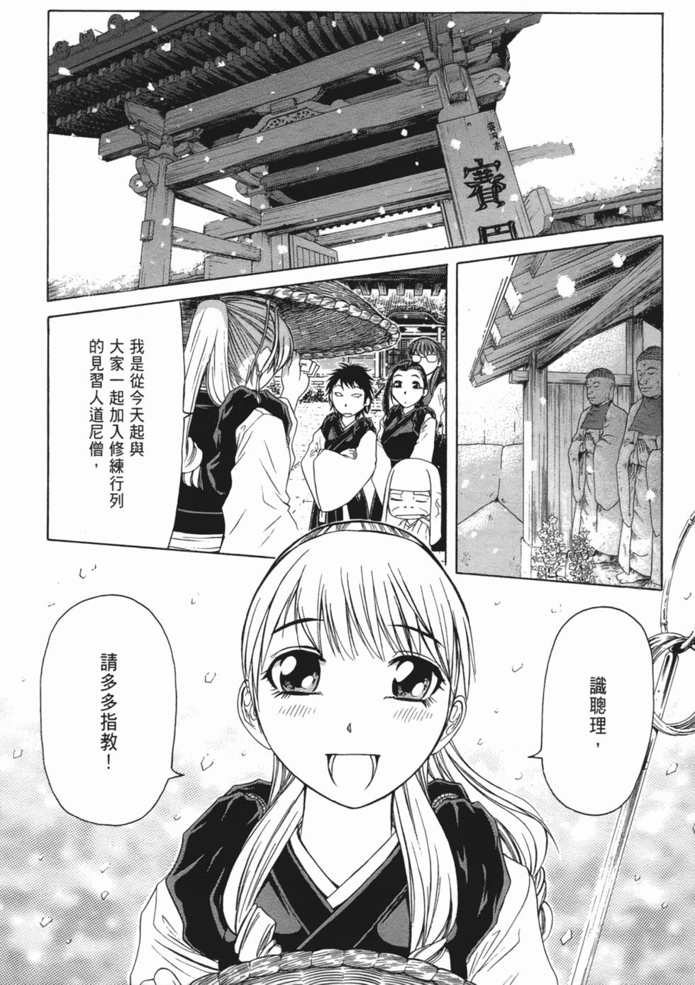 第69页
