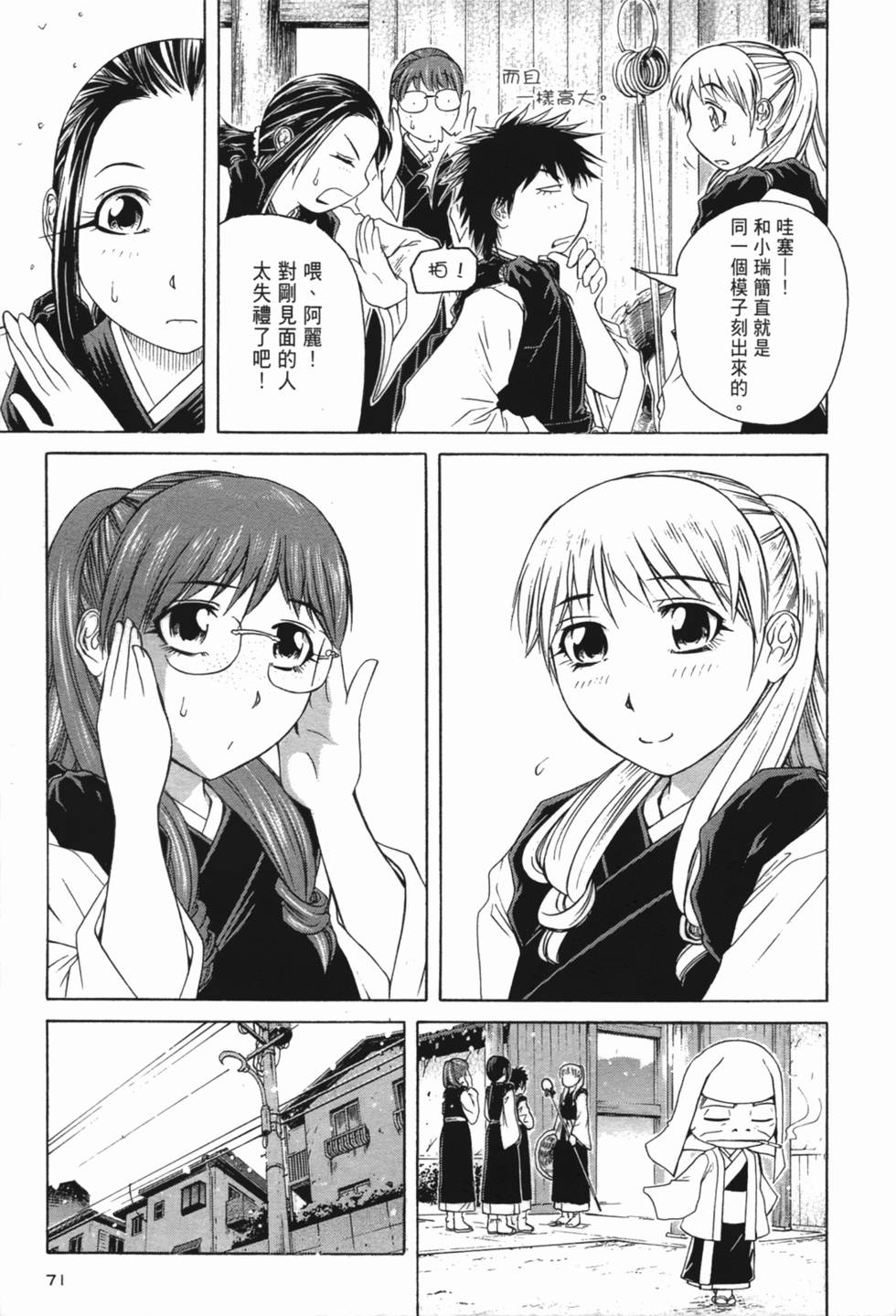 第70页