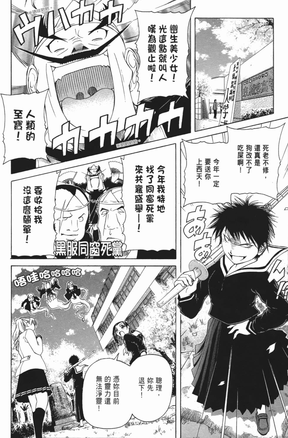 第77页
