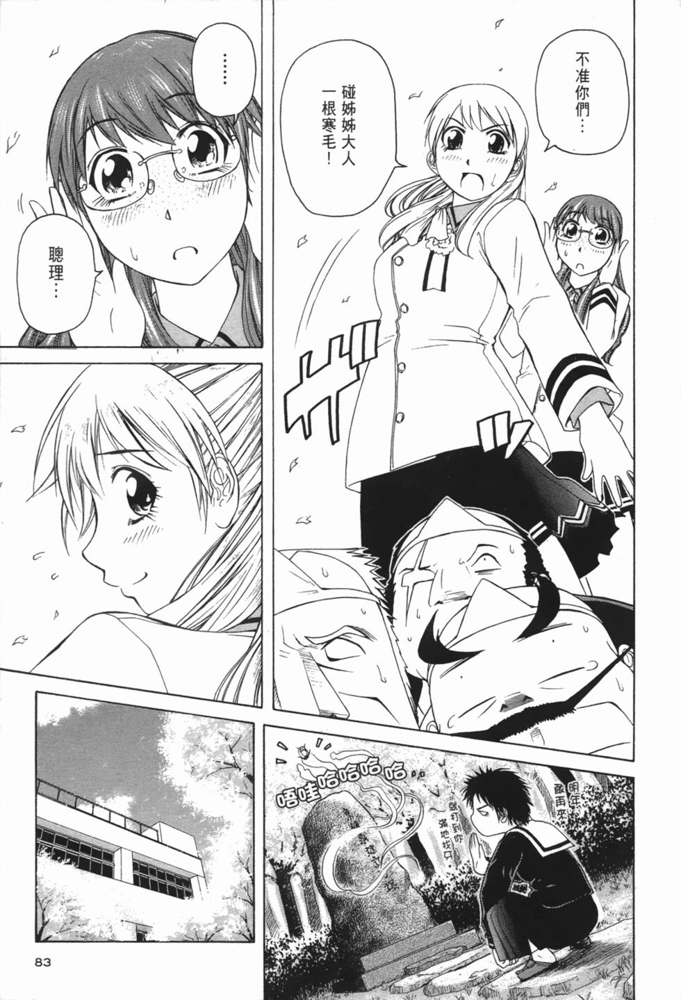 第82页