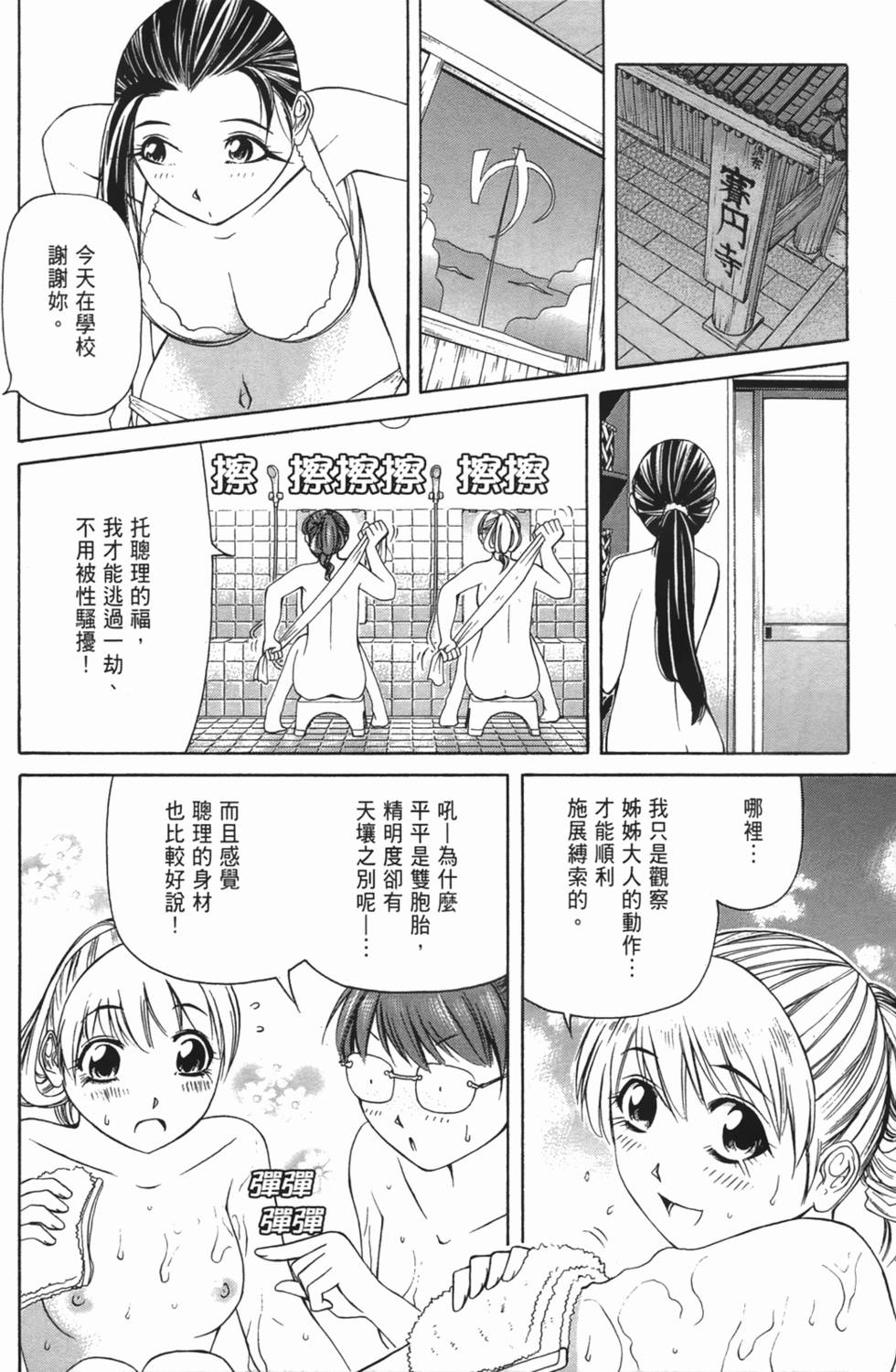 第83页