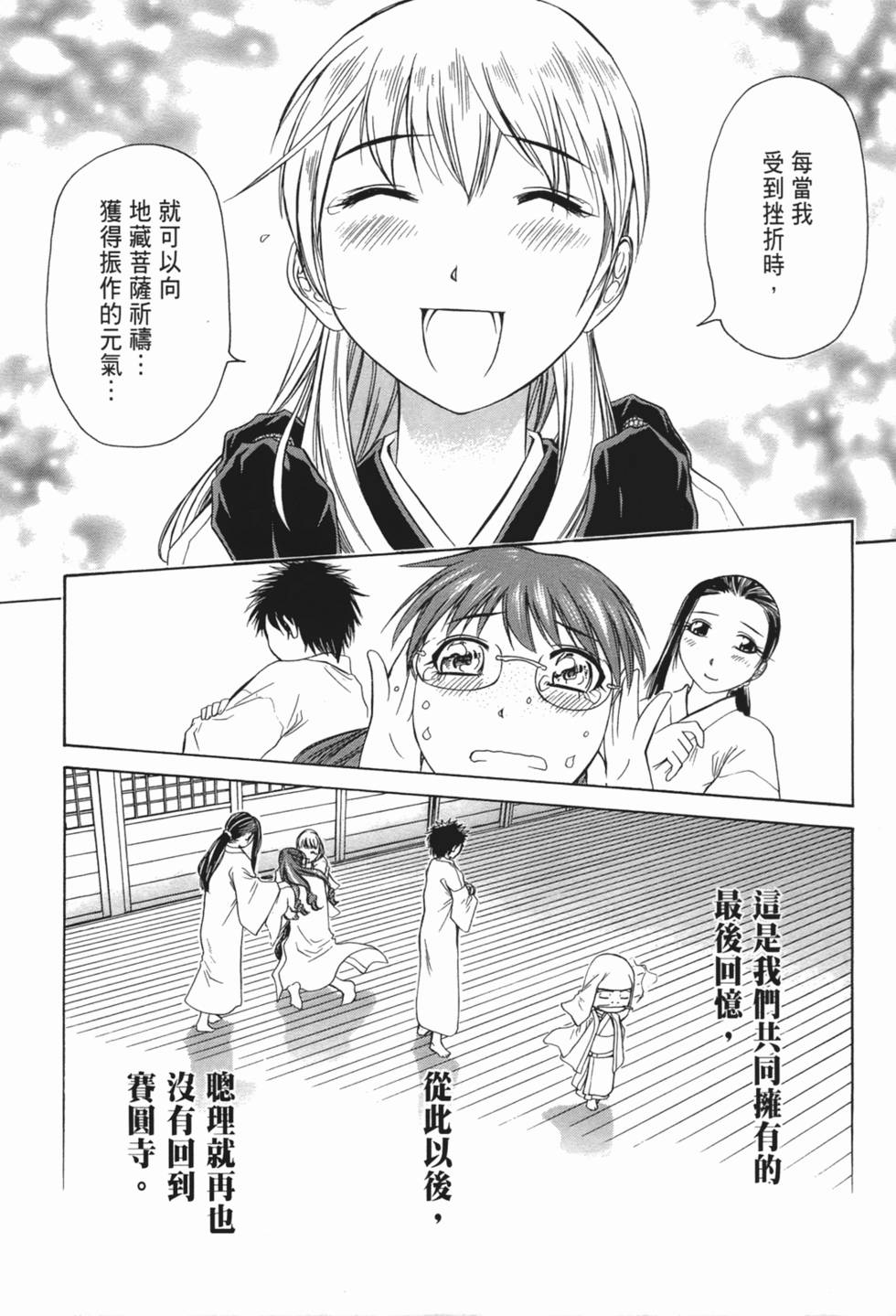 第91页