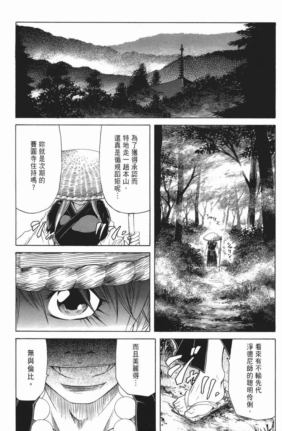 第92页