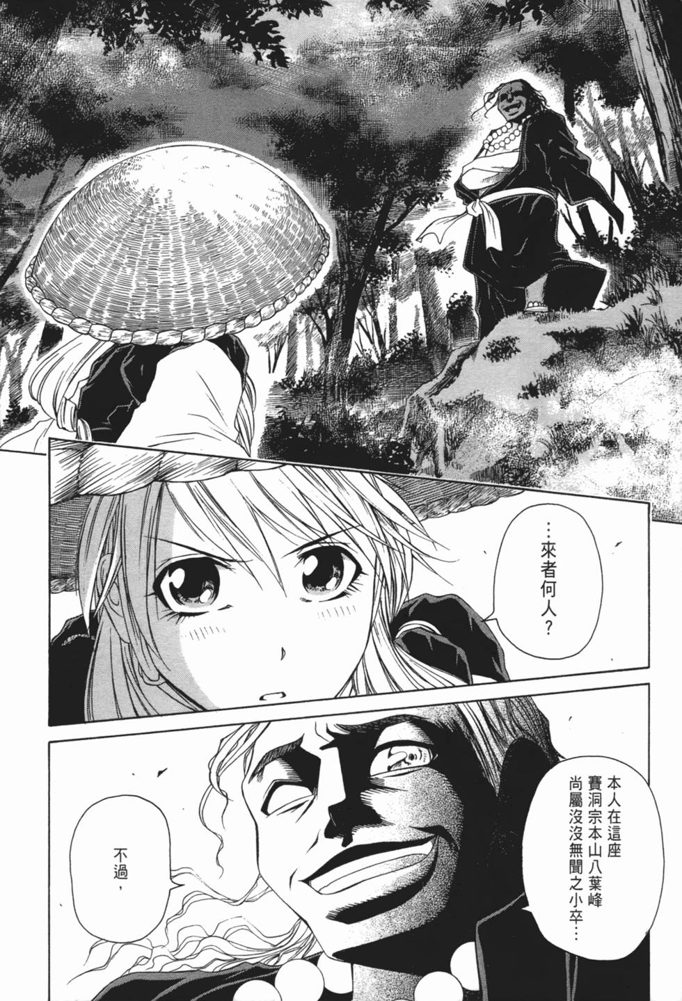 第93页
