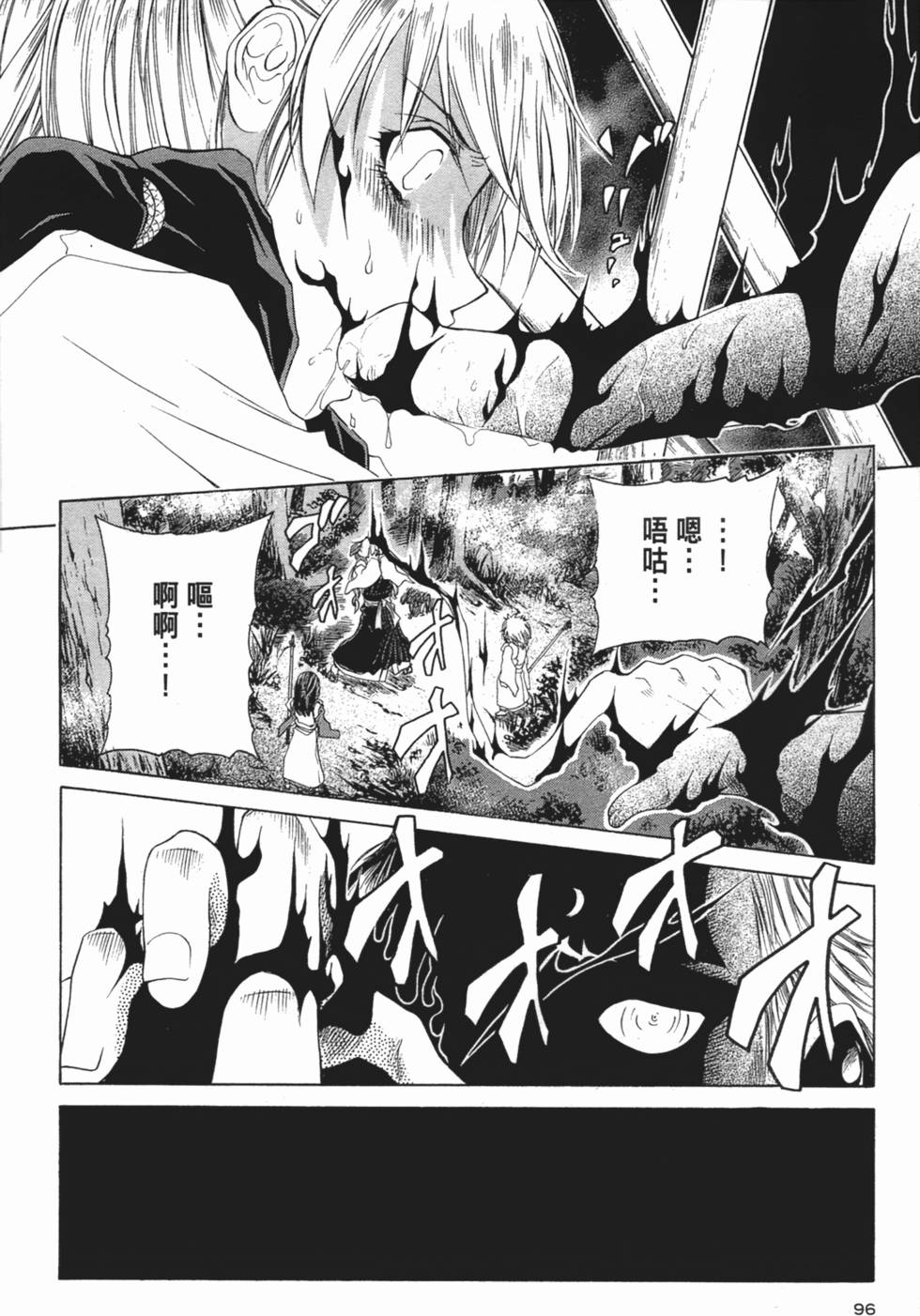 第95页