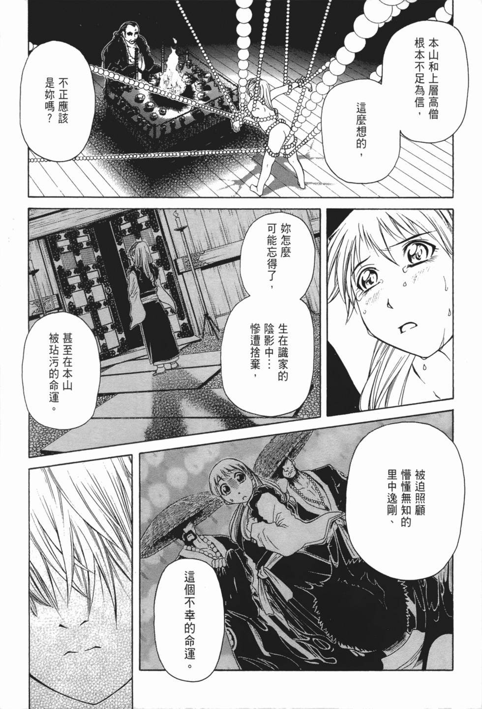 第100页