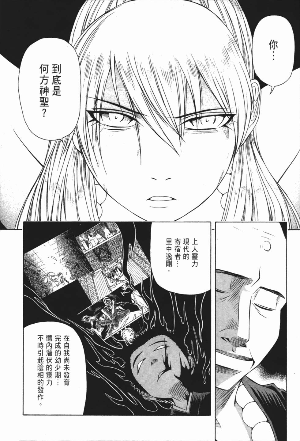 第101页