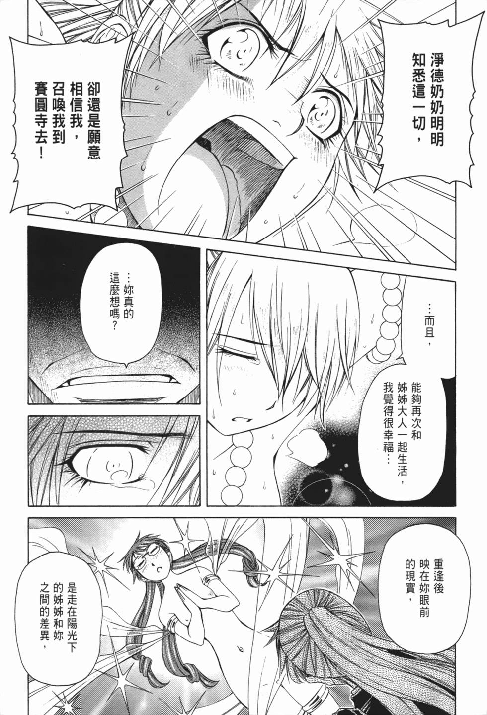 第104页