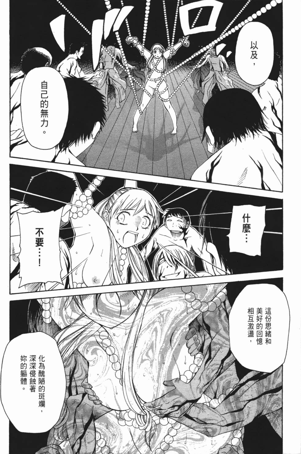 第105页