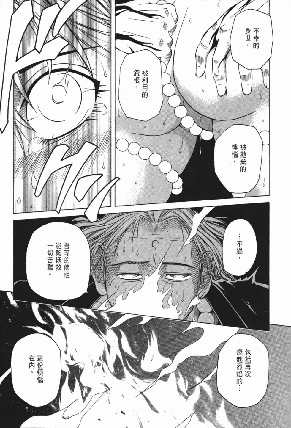 第106页