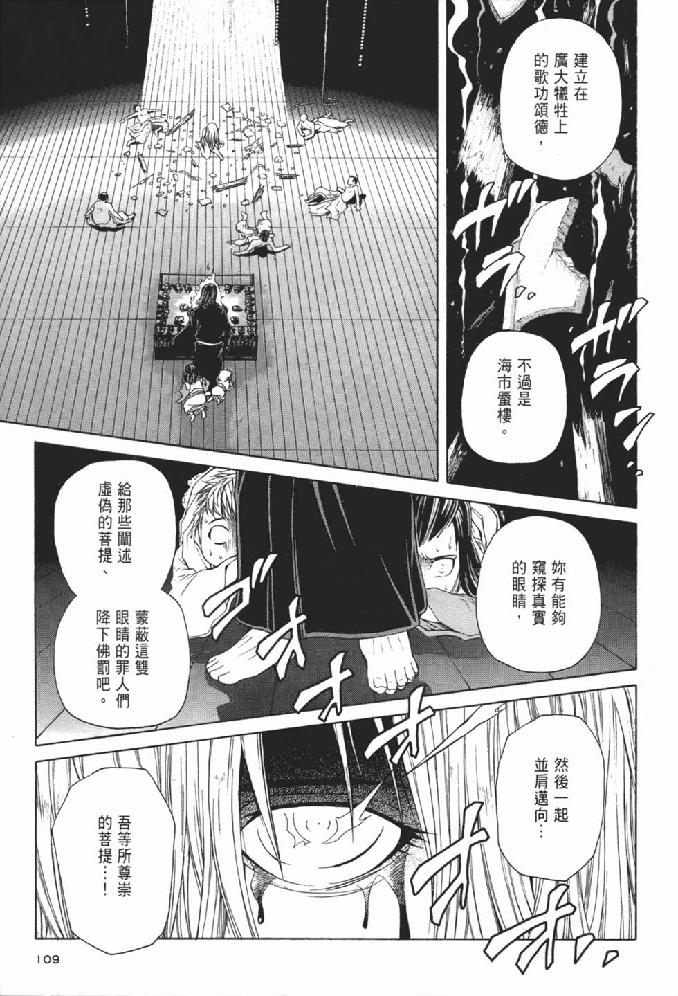 第108页