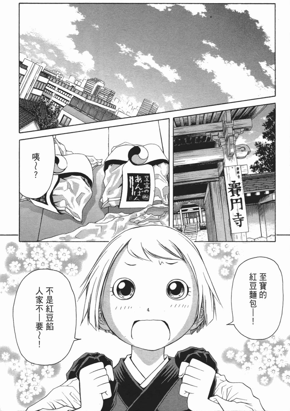 第109页