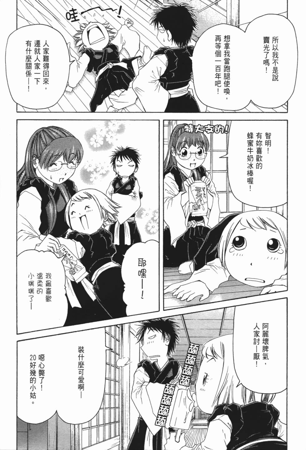 第110页