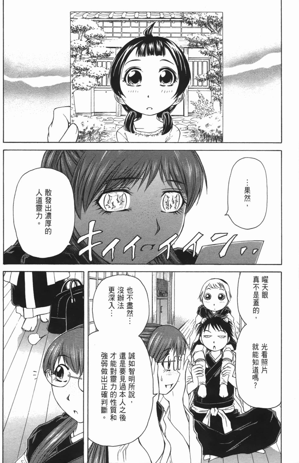 第113页