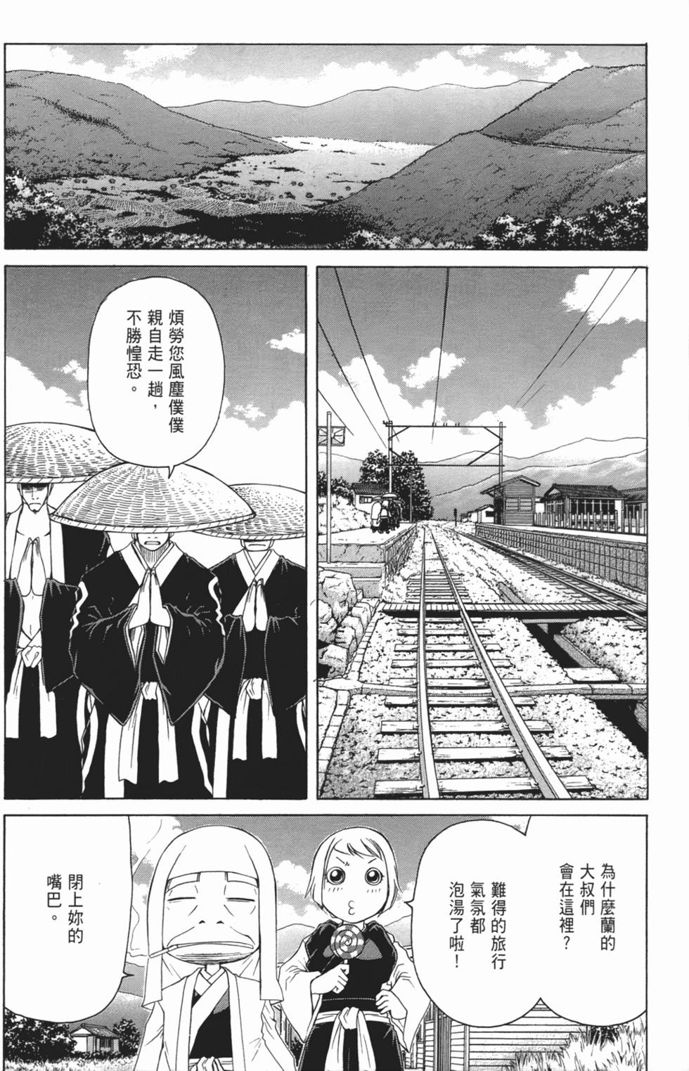 第115页