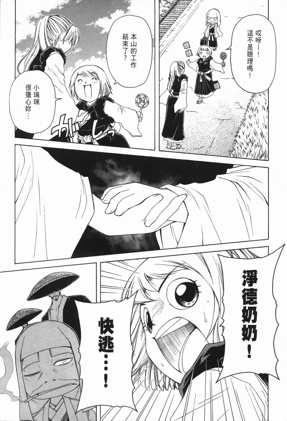 第118页