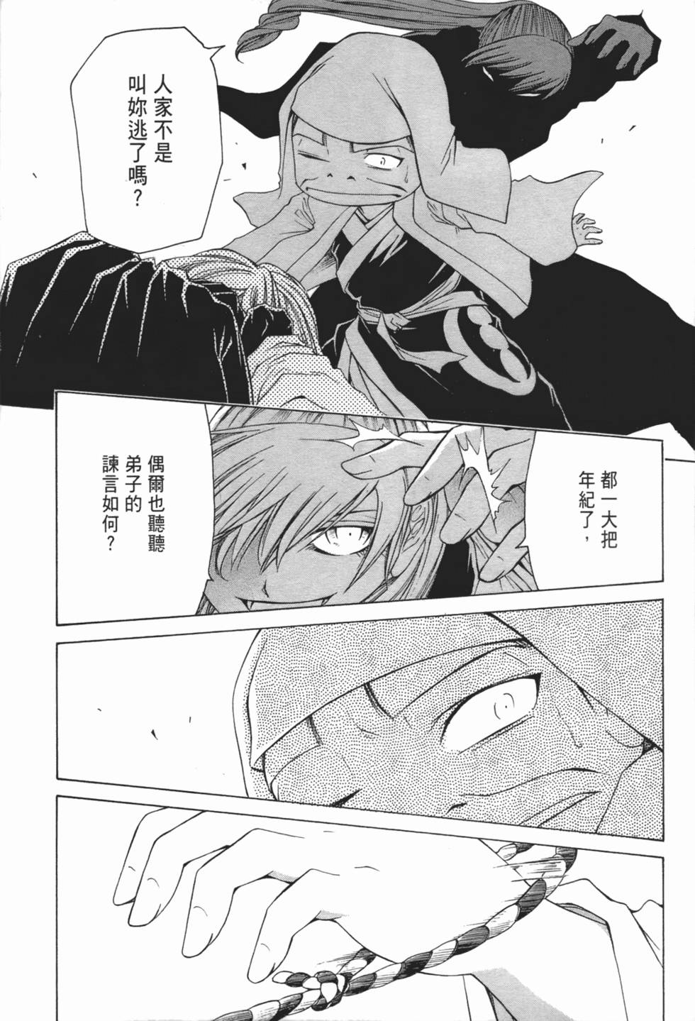 第120页