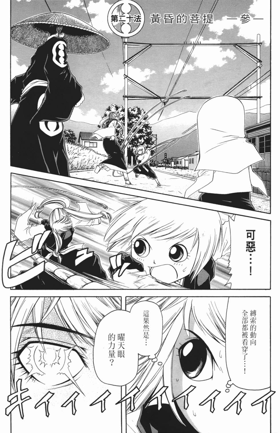 第123页