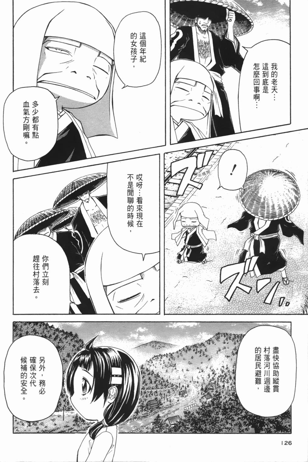 第124页