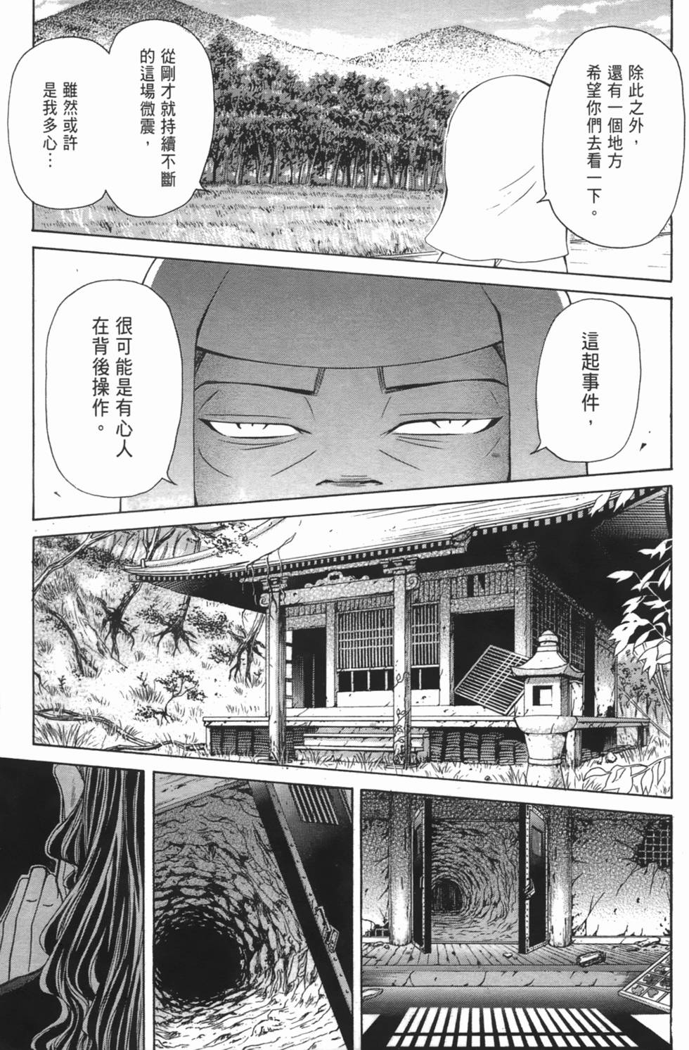第125页