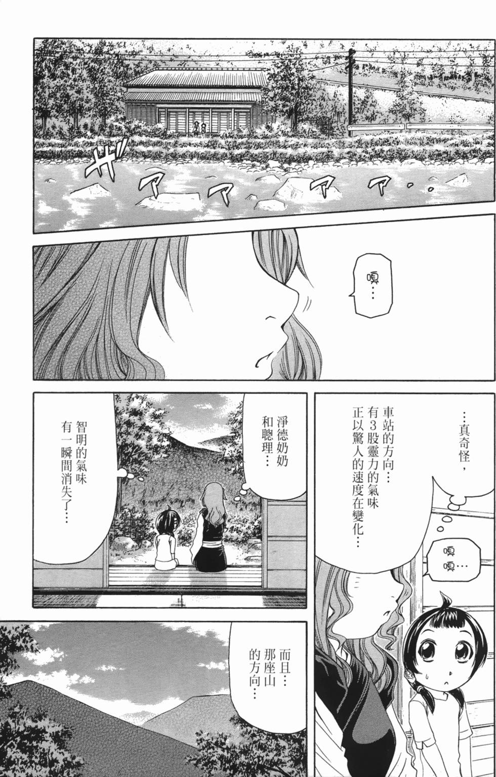 第127页