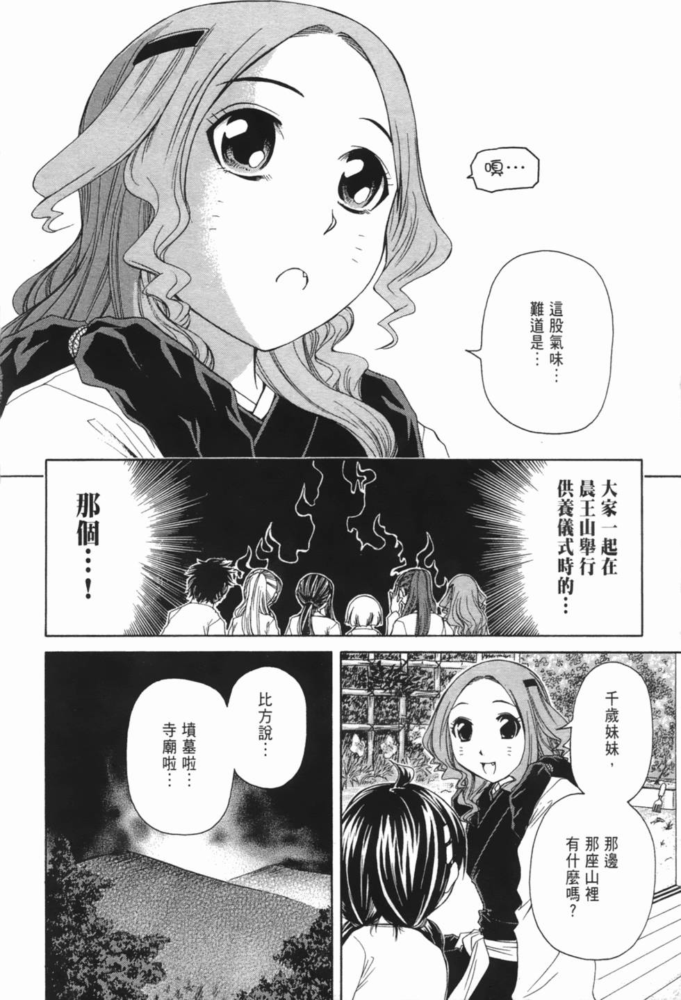 第128页