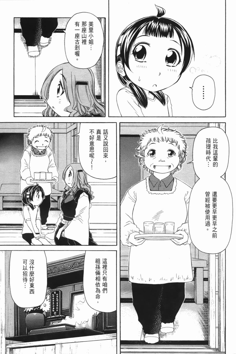 第129页